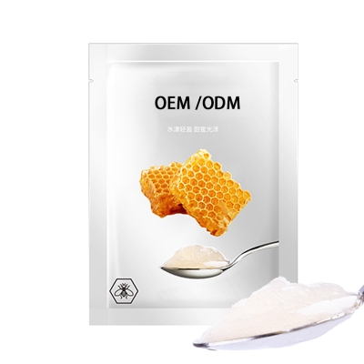 庆阳市_广州源头OEM加工贴牌 补水保湿面膜OEM