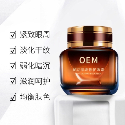 庆阳市_紧致淡纹眼霜