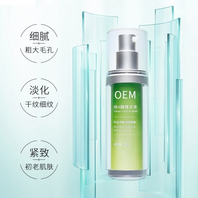 庆阳市_抗初老精华液OEM