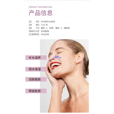庆阳市_仪器导入式_水光动能素