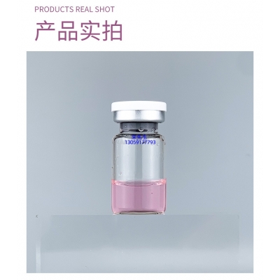 庆阳市_谷胱甘肽+传明酸外泌体精华_水光动能素