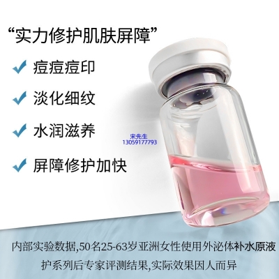 庆阳市_水光动能素