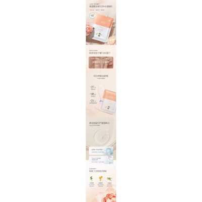 庆阳市_山茶面膜OEM