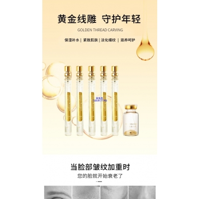 庆阳市_黄金线雕OEM代加工