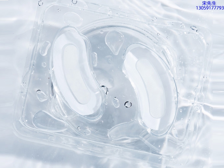 庆阳市_美容院玻尿酸微针眼贴OEM 玻尿酸微晶片眼贴OEM