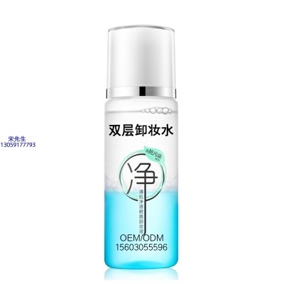 庆阳市_卸妆水 双层卸妆水 深沉清洁彩妆无残留双层水油卸妆水