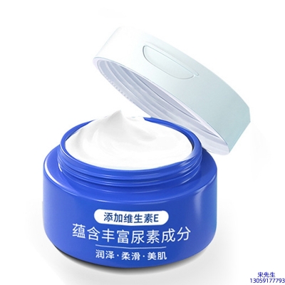 庆阳市_维E尿素霜 面部身体尿素精华霜 透明质酸维E凡士林尿素霜