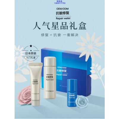 庆阳市_人参滋养抗衰套装