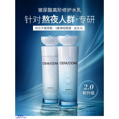 庆阳市_玻尿酸水乳套装