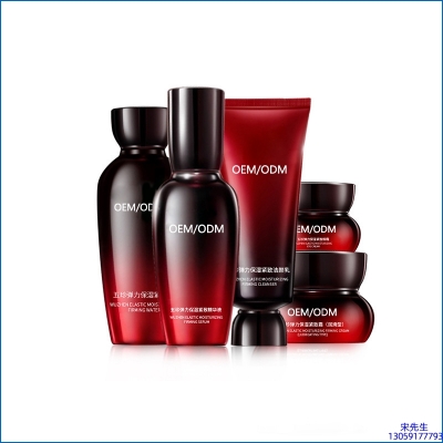 庆阳市_五珍弹力保湿套装