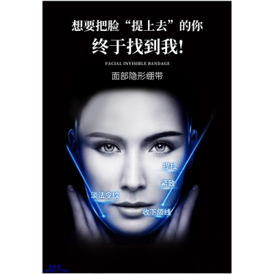 庆阳市_逆龄修护青春素