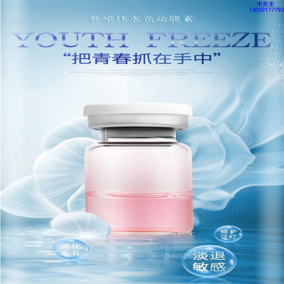 庆阳市_水光和有针区别