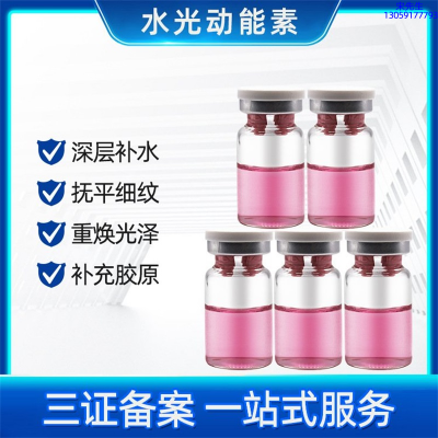 庆阳市_水光贴牌