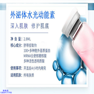 庆阳市_水光导入